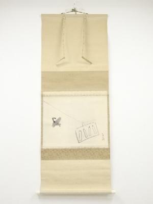 石渡風古筆　雀　肉筆紙本掛軸（共箱）